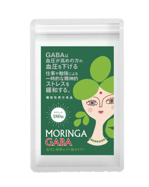 GABA-粒タイプ-e1641525057153.jpg